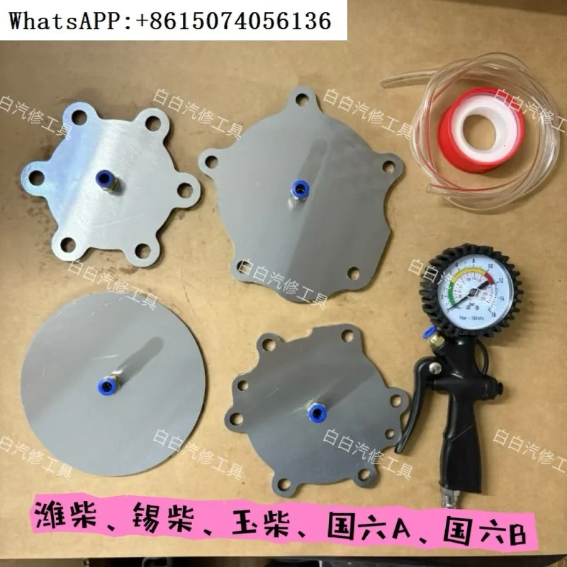 أداة ضغط الشاحن التربيني لفرع عادم الغاز الطبيعي Weichai Xichai Yuchai National VI A National VI B #1