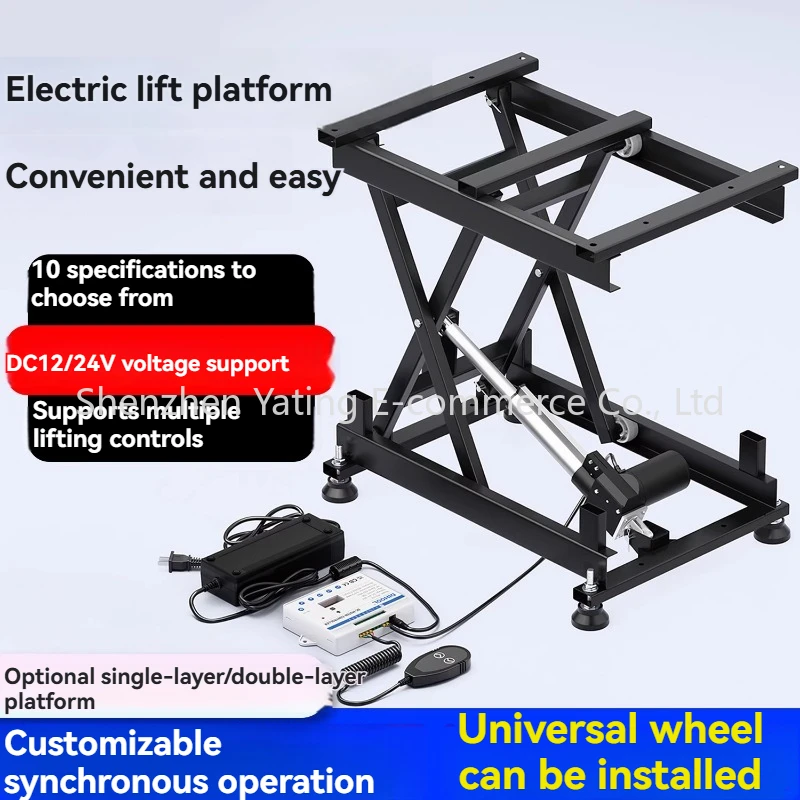 12/24V Home and Industrial Smart Electric Lifting Platform DH120A Small Electric Lifting Platform Work Table Lifting Bracket