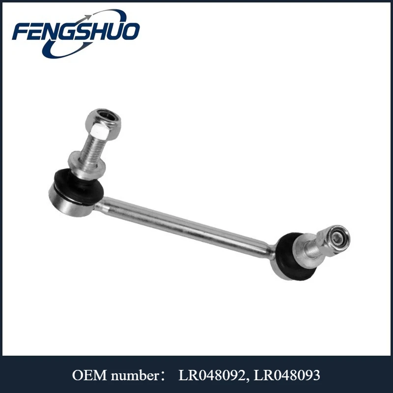 LR048092, LR048093 - Left/Right Stabilizer Bar For Land Rover Discovery L462/Range Rover L405/Defender L663