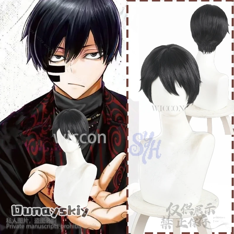 

Anime GACHIAKUTA Cosplay Naito Mudano Costume Black Wigs For Man Halloween Christmas Party Heat Resistant Hair Wigs Disguise