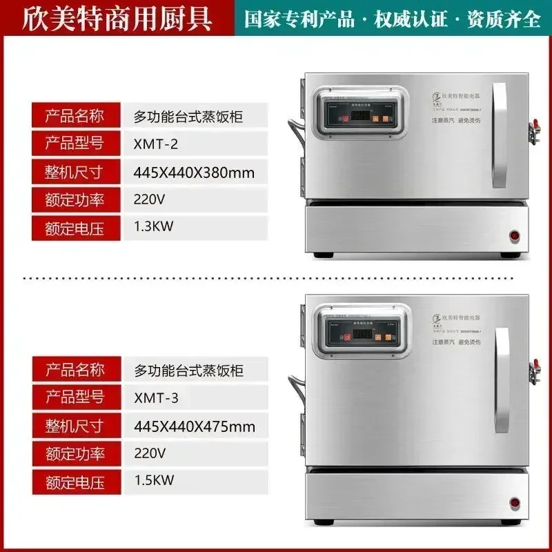 Small tabletop steamer, countertop steamed bun machine, commercial steamer, steamer cart, steamed bun machine