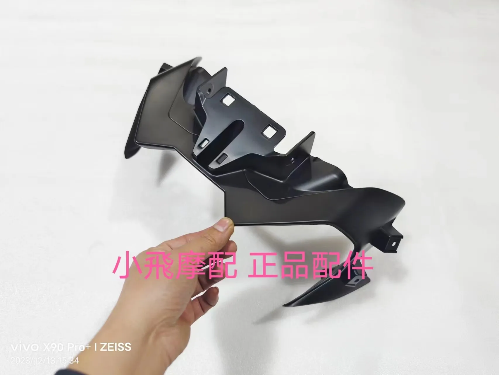 

For Benelli Trk 702 Accessories 702x Benelli Trk702x Headlight Decorative Cover Guard Shield Fairing Shell Plastic