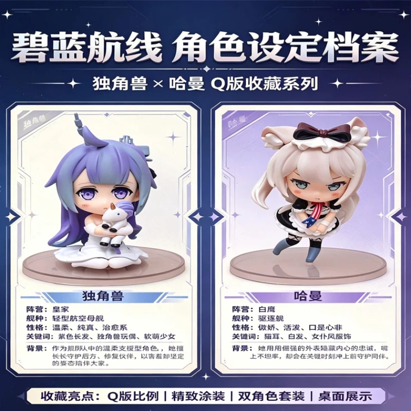 figura-de-anime-chibi-unicornio-hammann-em-dois-estilos-com-traje-de-empregada-modelo-em-pvc-ornamento-de-mesa-colecionavel-em-caixa-para-colecionadores-adultos