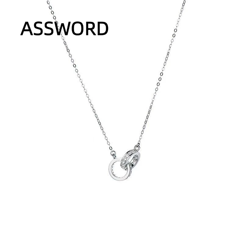 Women's 925 Sterling Silver Interlocking Double Ring Necklace