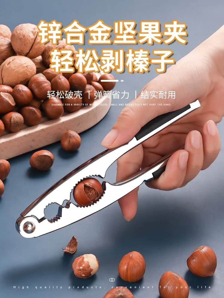 

Hazelnut Shell Opener Clip Hazelnut Artifact Hazelnut Clip Special Open Clip Pliers Nut Tool Walnut