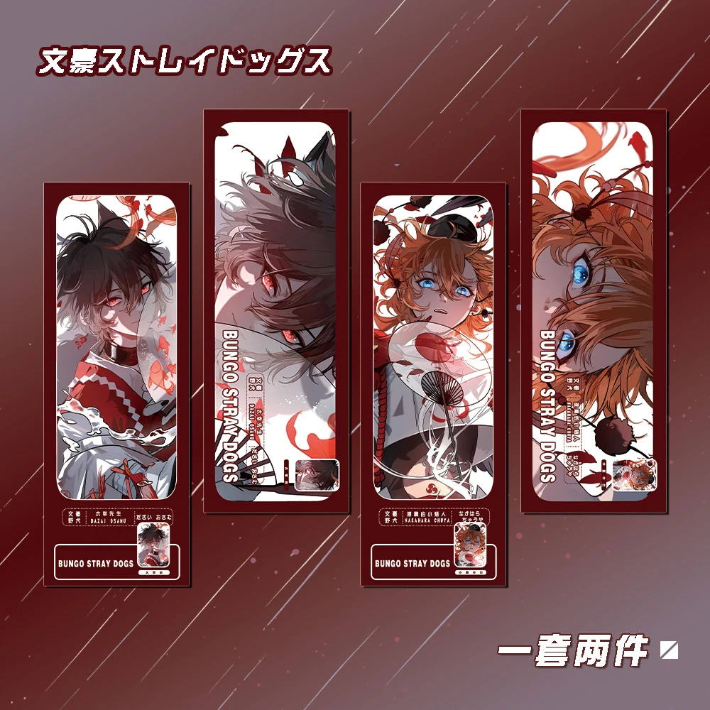 

Anime Bungo Stray Dogs Dazai Osamu Nakahara Chuya Cosplay Small Card Decorate Cartoon Laser Ticket Xmas Birthday Gift Accessory