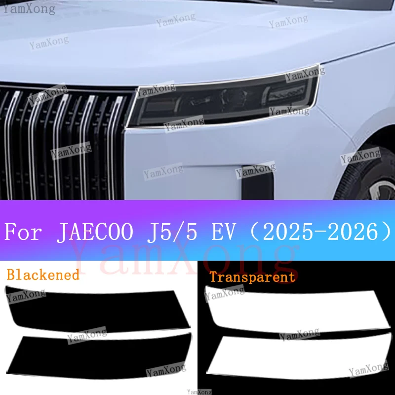 

For JAECOO J5 J5 EV Exterior Front Lamp Transparent Protective Sticker Headlight Light Black Smoke Anti-Scratch Film Accessories