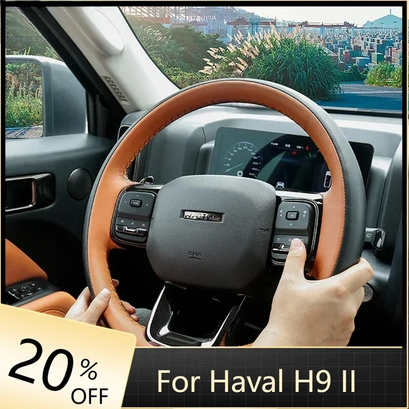 

Автомобильный Стайлинг, сшитый вручную чехол на руль, противоскользящий кожаный чехол на ручку для Haval H9 II 2024 2025 2-го поколения, автоаксессуары