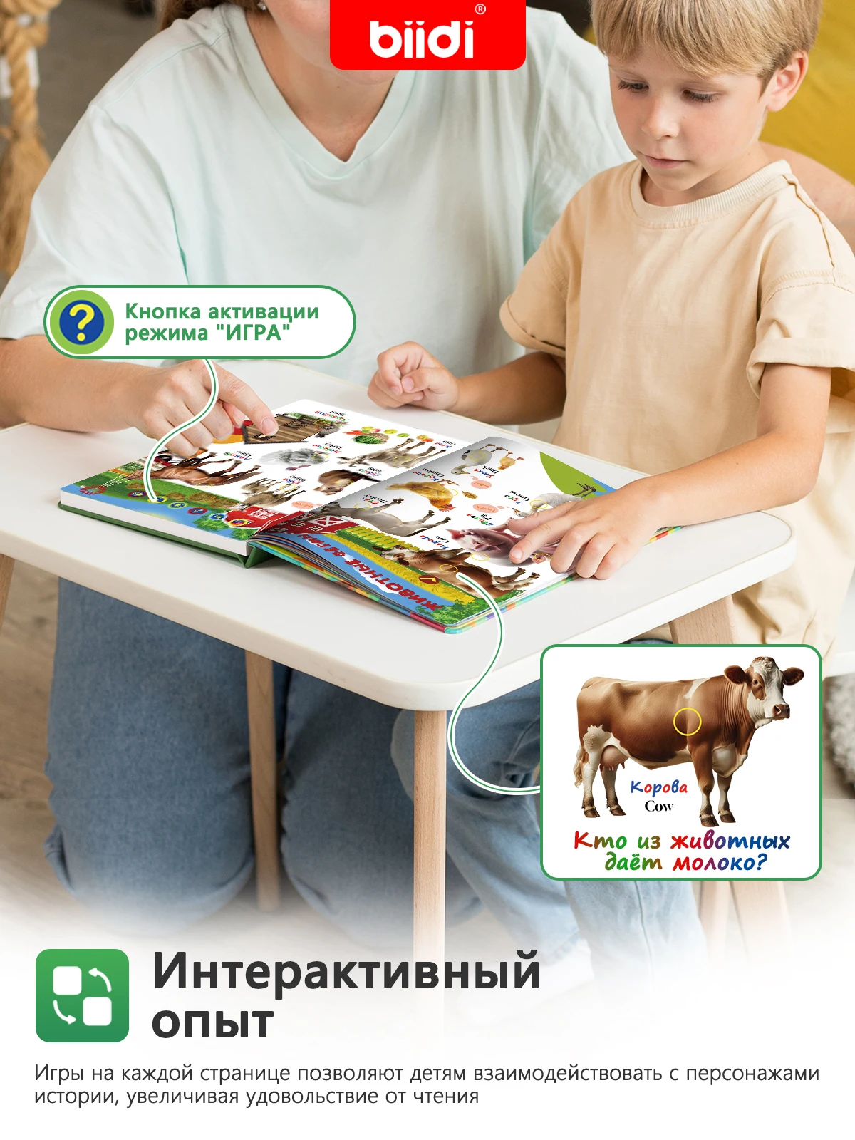 English, Russian Bilingual Audiobooks Learning eBooks Bilingual Children's Toy Books Music Books Development