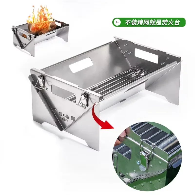 Portable 360° Rotatable Stainless Steel BBQ Grill, Outdoor Camping Courtyard Home Barbecue Roasting Rack