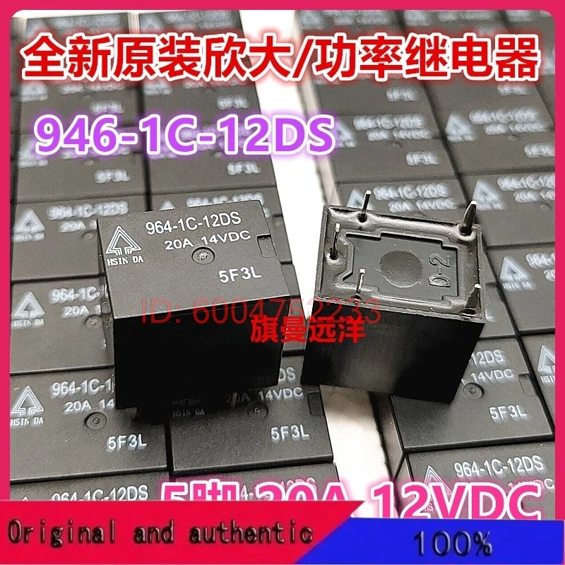 10Pcs 964-1C-12Ds 1…