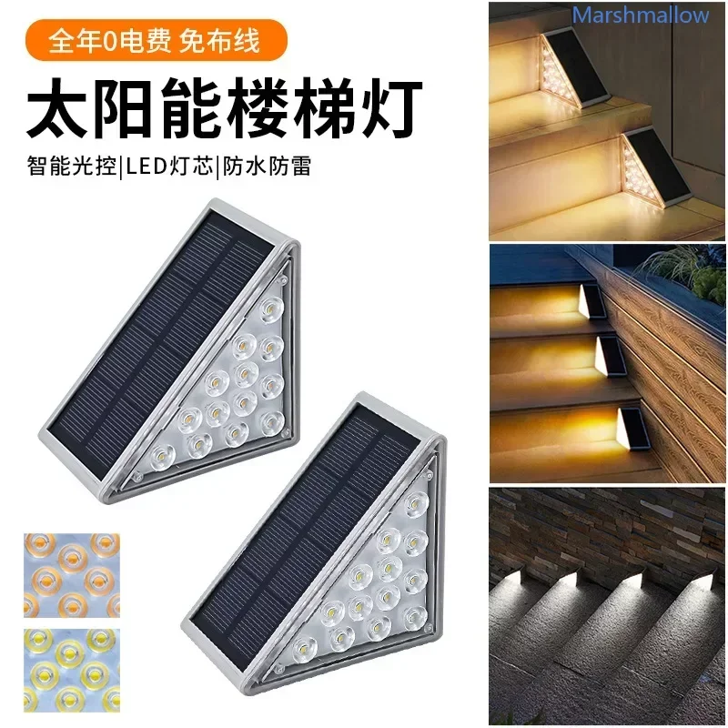 LED Outdoor Solar Light Step Lamp Lens Design Super Bright IP67 waterproof Anti-theft Stair Light Decor Lighting For Garden Deck