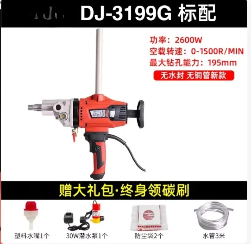 Novice withdrawal without water seal air conditioning drilling machine, dry and wet dual-purpose range hood