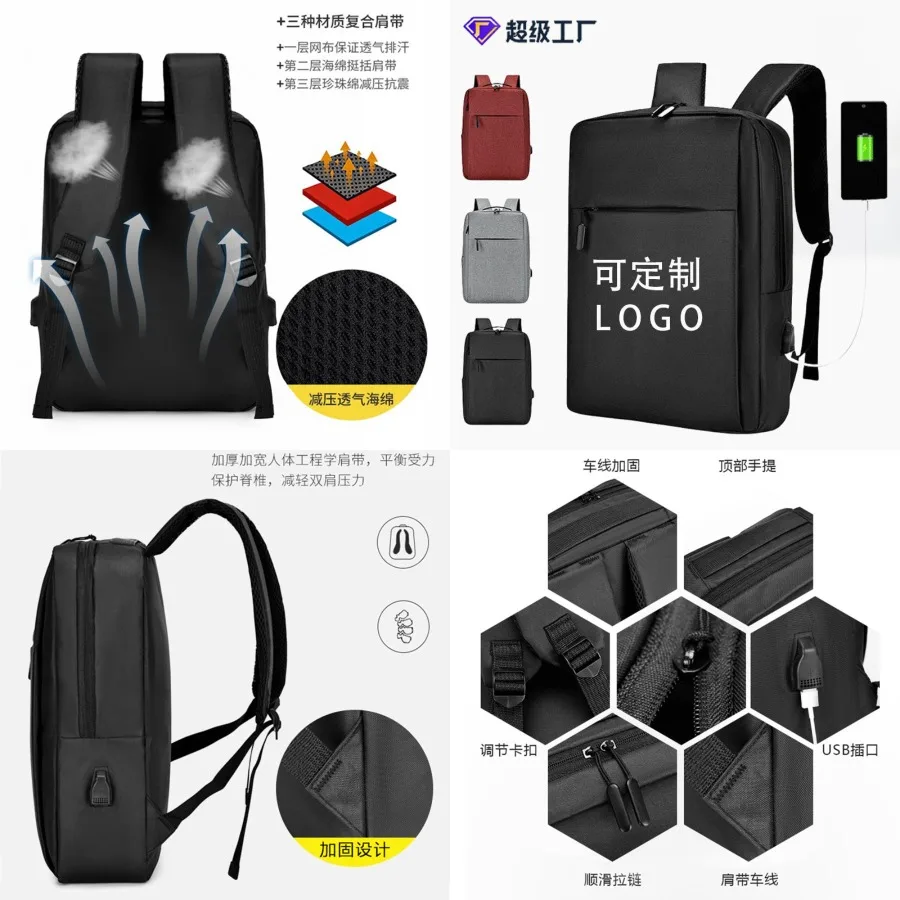 

【New style】Computer backpack men's high-end large-capacity backpack men's commuter business travel backpack casual schoolbag