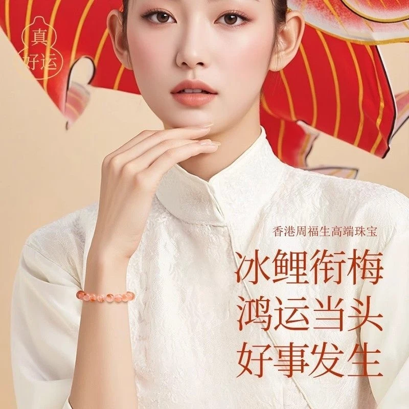 Replacement of the original Nanhong bracelet with genuine red agate from Liangshan, a high-end gift for a girlfriend, mother, or