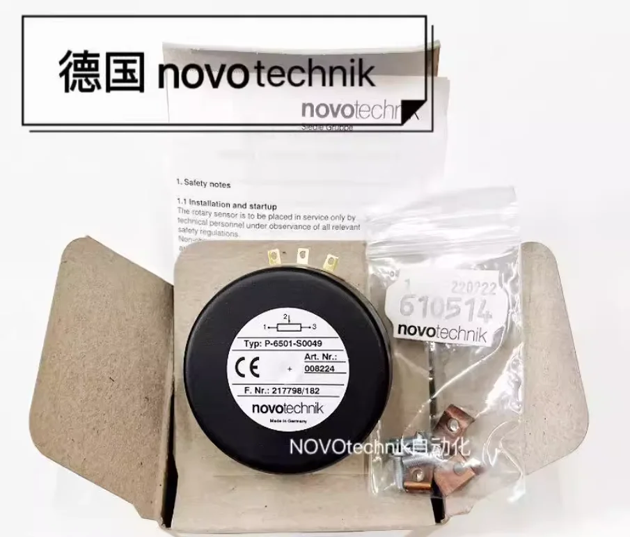 Original Novotechni…