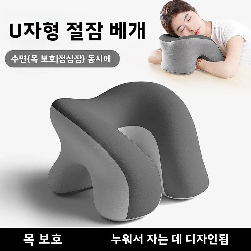 Office Desk Nap Pillow Student Classroom Sleep Aid Memory Foam Neck Support Irregular Shape Simple Style Pure Color Texture