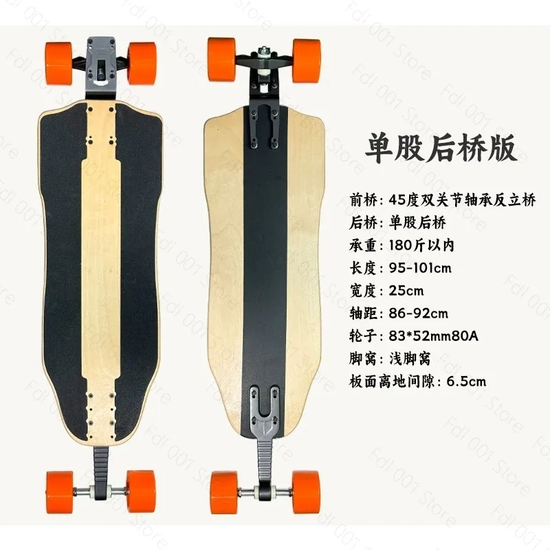 Long board ldp skateboard long distance travel split sinking board long distance road brush street pumping slide marathon