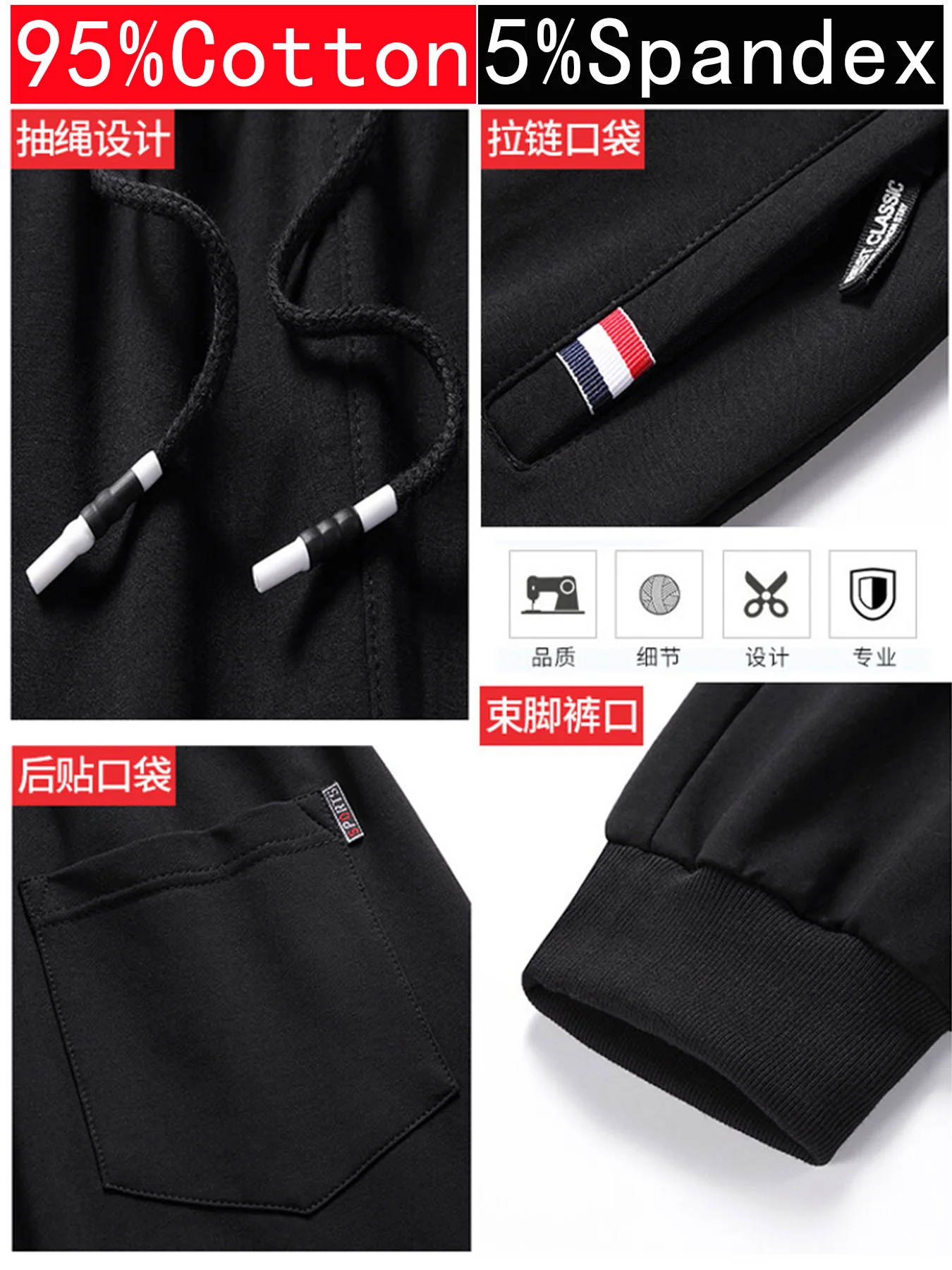 2-piece Black Pants Autumn Men's Stretch Belt Zipper Pocket Jogging Elastic Cotton Fitness Sport Suitable Gym Hiking Daily Wear - Image 2