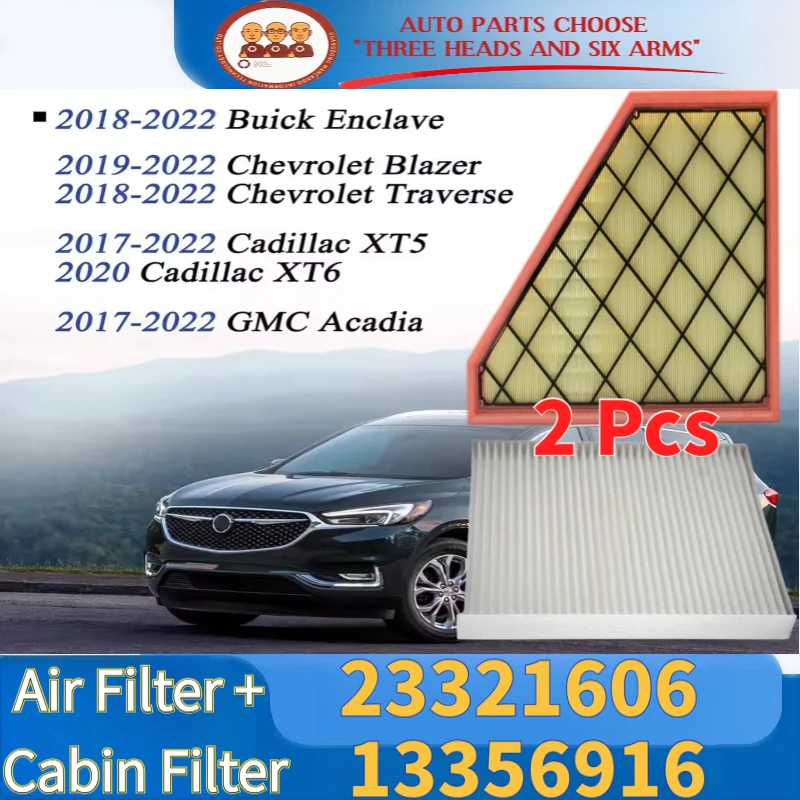 

Комплект из 2 фильтров: воздушный фильтр 23321606, салонный фильтр 13356916 для Cadillac XT5 XT6 Hybrid, BUICK ENCLAVE/ CHEVROLET BLAZER TRAVERSE