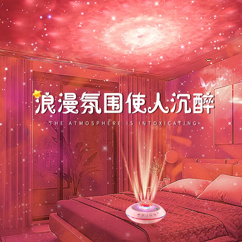 

ONEFIRE Starry Projector Small Night Lamp Bedroom Light Atmosphere and Emotional Couple Decoration Room Romantic