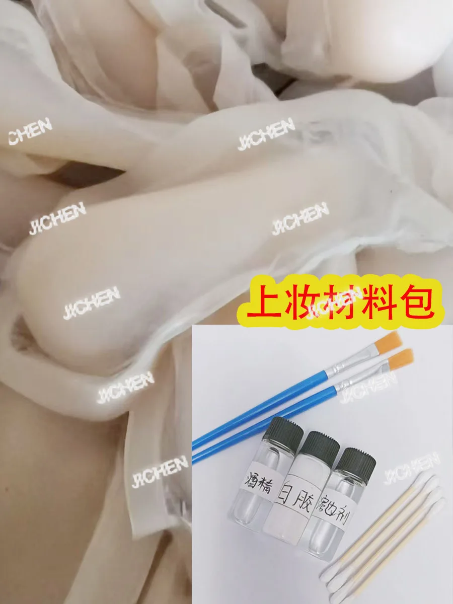 Xjc Silicone False …