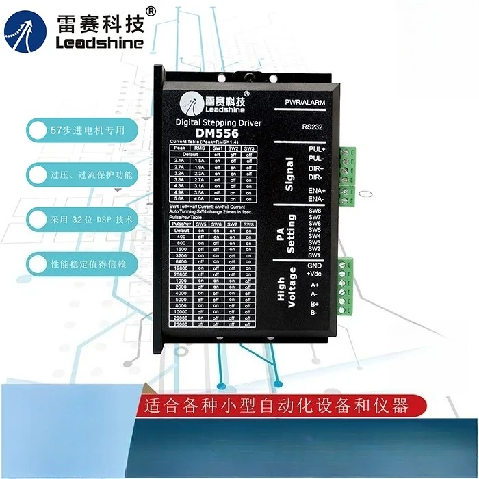 driver-stepper-leisai-technology-dm556-dm856-dm556s-compatibile-con-nd556-md556