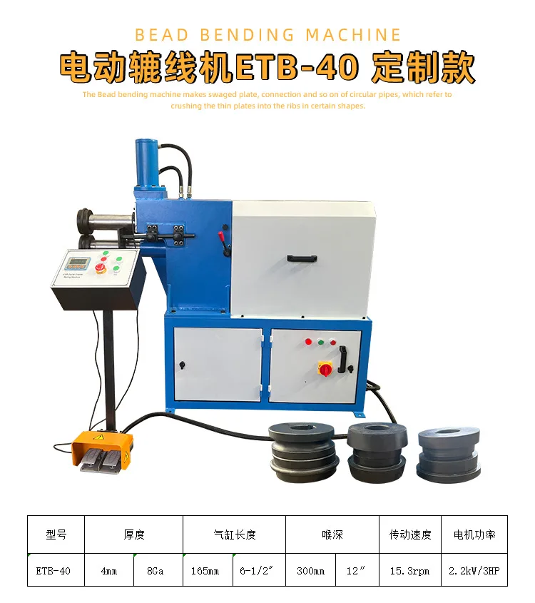 電動圧着機、油圧モデル、ブラケット付き鋼溶接構造フレーム 金型4セット
