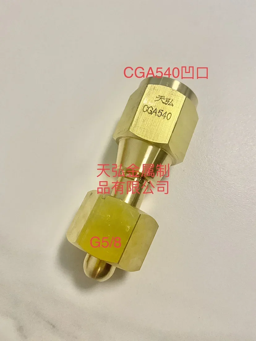 Customized 5/8 to 5/8G5/8 inner concave adapter G5/8 union steel cylinder adapter pressure reducer connector