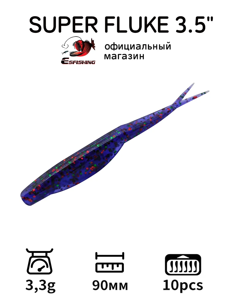 Fishing Lures Soft … - image