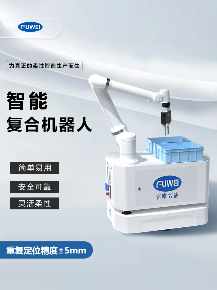 AGV Mobile Robot 2D3D Vision AI Intelligent Car Positioning Flexible Assembly Loading And Unloading Robot Arm AMR