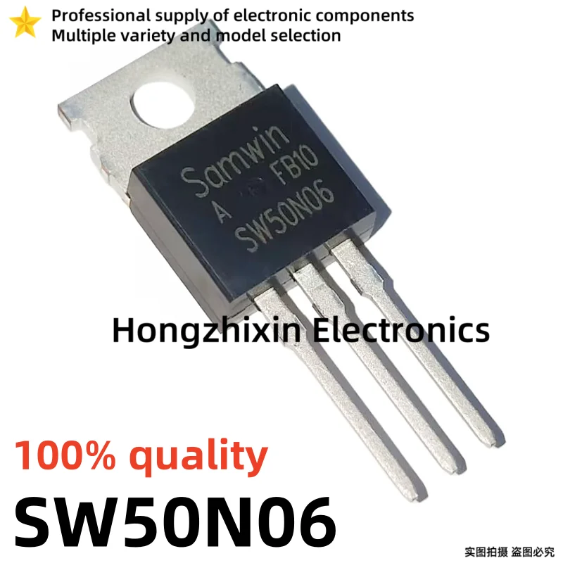 10ชิ้นใหม่คุณภาพ100% 50N06 SW50N06ไปยัง-220 MOSFET N-Channel