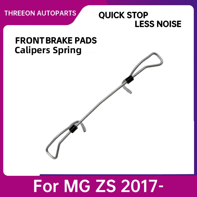 

For MG ZS 2017-2026 Front Brake Pad Locker Spring Front Caliper SFV100000