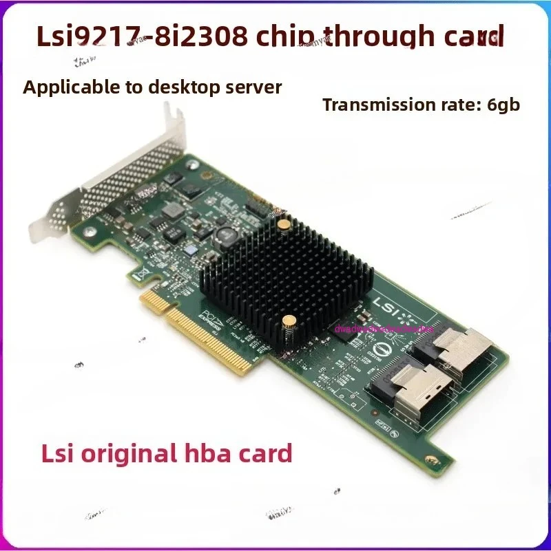 LSI 2308/2008 6GB SAS Array Card IT Direct Qunhui 9200 9207 9205 9217-8i