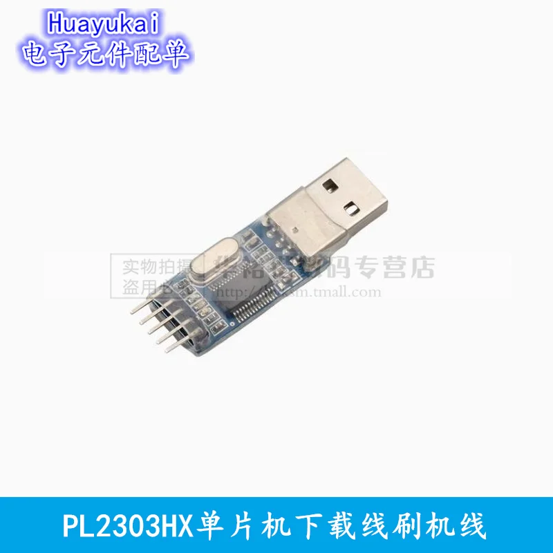 PL2303 PL2303HX USB to UART TTL PL2303TA Convert Serial Cable Brush Cable Download Line RS232 Converter Adapter  Upgraded