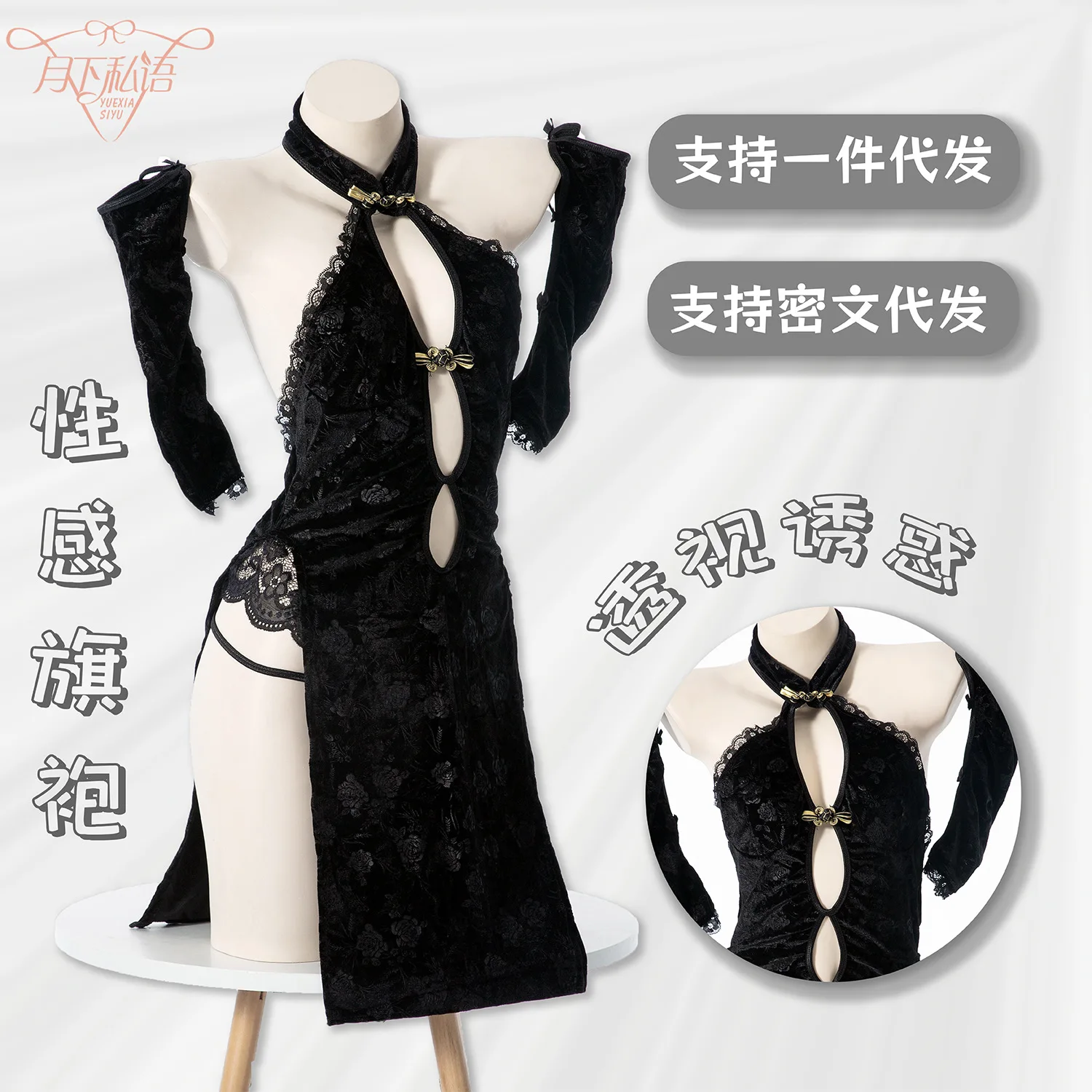 زي تنكري نسائي بفتحة عالية ، ملابس داخلية كلاسيكية مثيرة ، ضمادة شيونغسام ، أشرطة مجوفة ، إغراء ، تمثال نصفي عميق على شكل حرف V ، فستان الفتيات