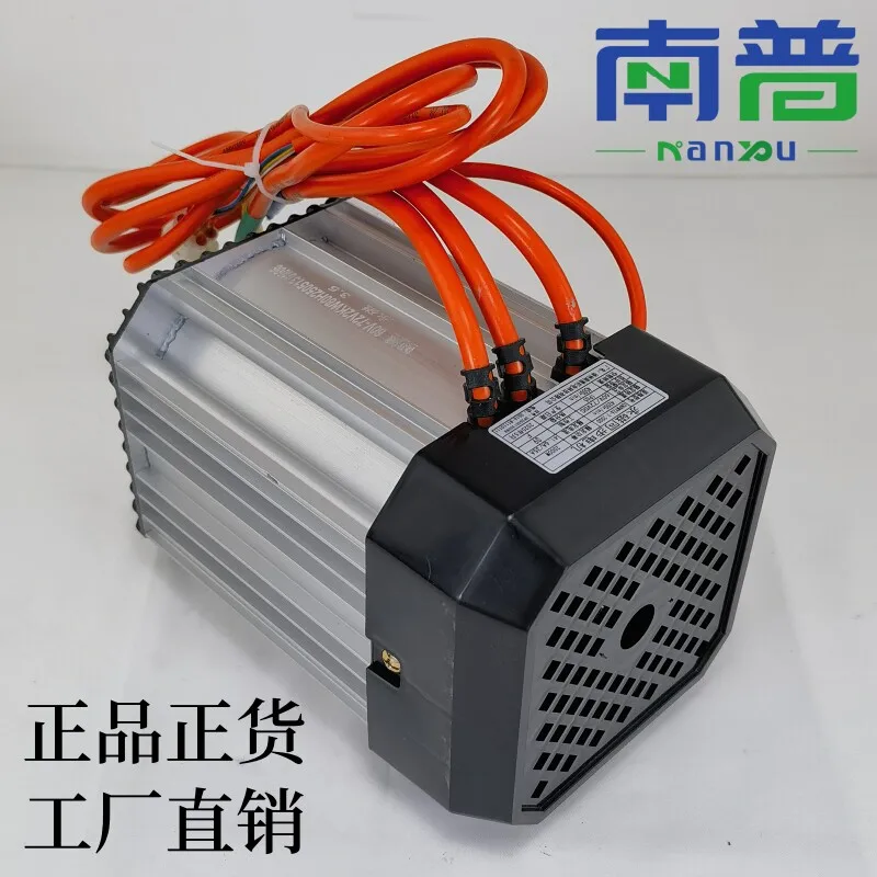 DC brushless permanent magnet synchronous motor three-wheeled RV high-end luxury four-wheeled tram high-speed and low noise