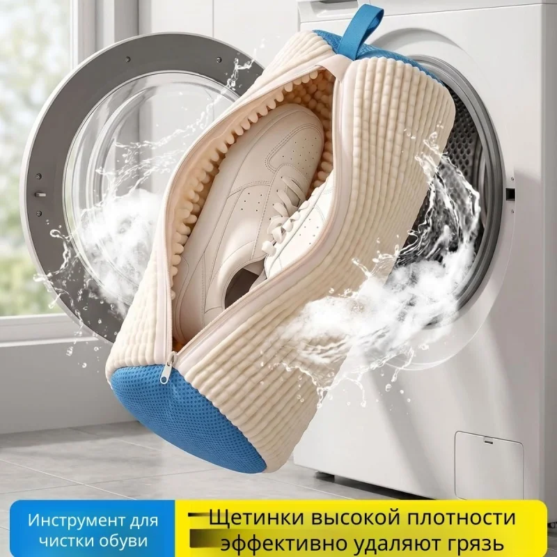 4pcs Shoe Bag Washing Machine Laundry Bag Rich Fluff Inside Reusable Protection of Shoes with Zipper for Sneakers All Shoe Type