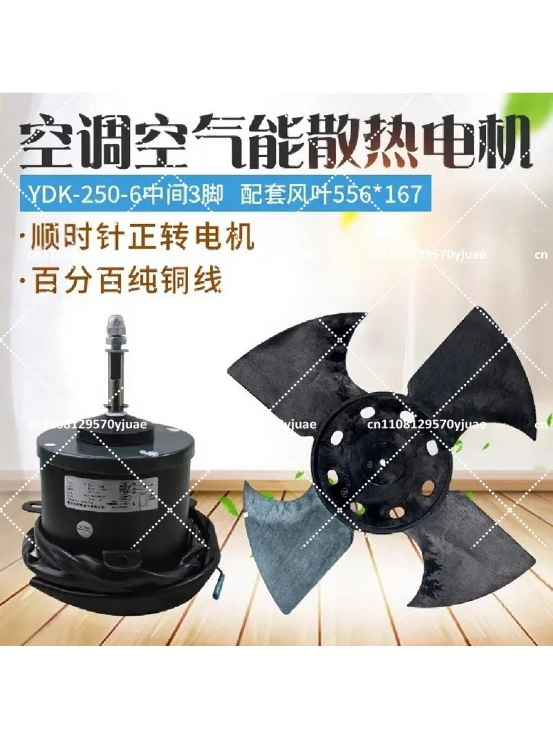 Air Conditioner Outdoor Fan Motor 5 Wire Replacement Part for Heat Pump Condenser Unit
