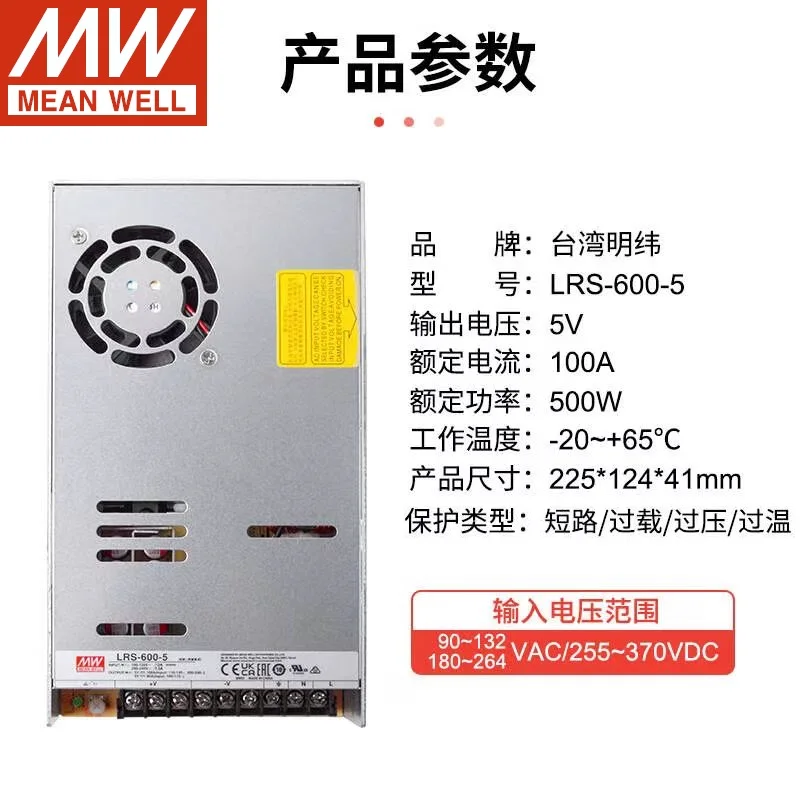 MEAN WELL-Fonte de alimentação de comutação, saída única, driver de LED, novo, original, autêntico, 5V DC, 100A, LRS-600-5, Taiwan