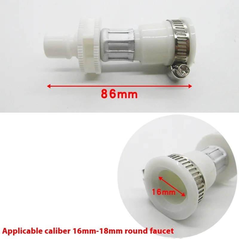 صنبور منزلي متقاطع فوق الفرعية العالمية الأوتوماتيكية للغسالة مدخل الأنابيب موصل حوض غسيل الحنفية فم الماء