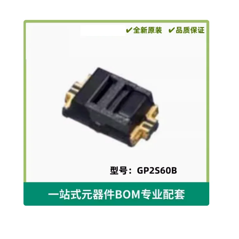 GP2S60B Sensors, Transducers Optical Sensors Reflective - Analog Output 0.028