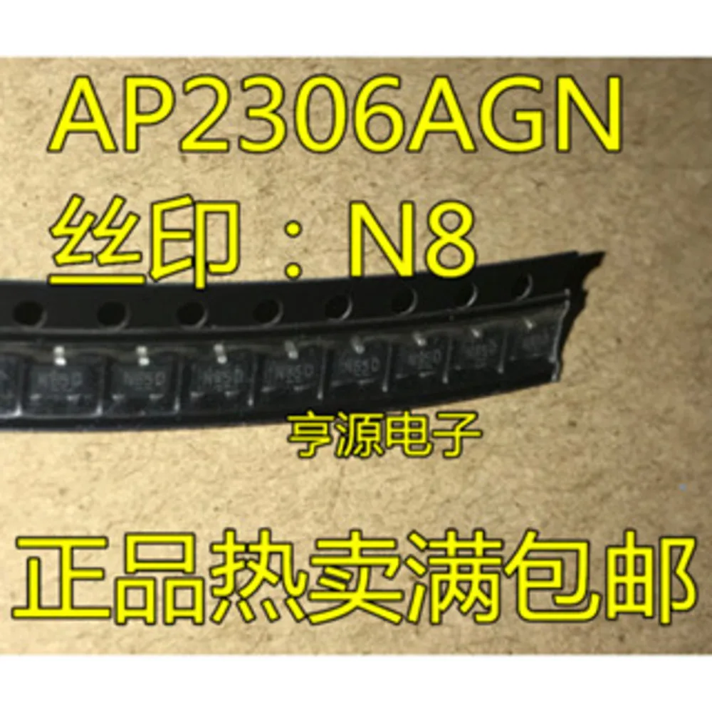1-100PCS N8 AP2306 AP2306AGN DP SSM6N15FU 1044B ISO1044BDR RZ7899