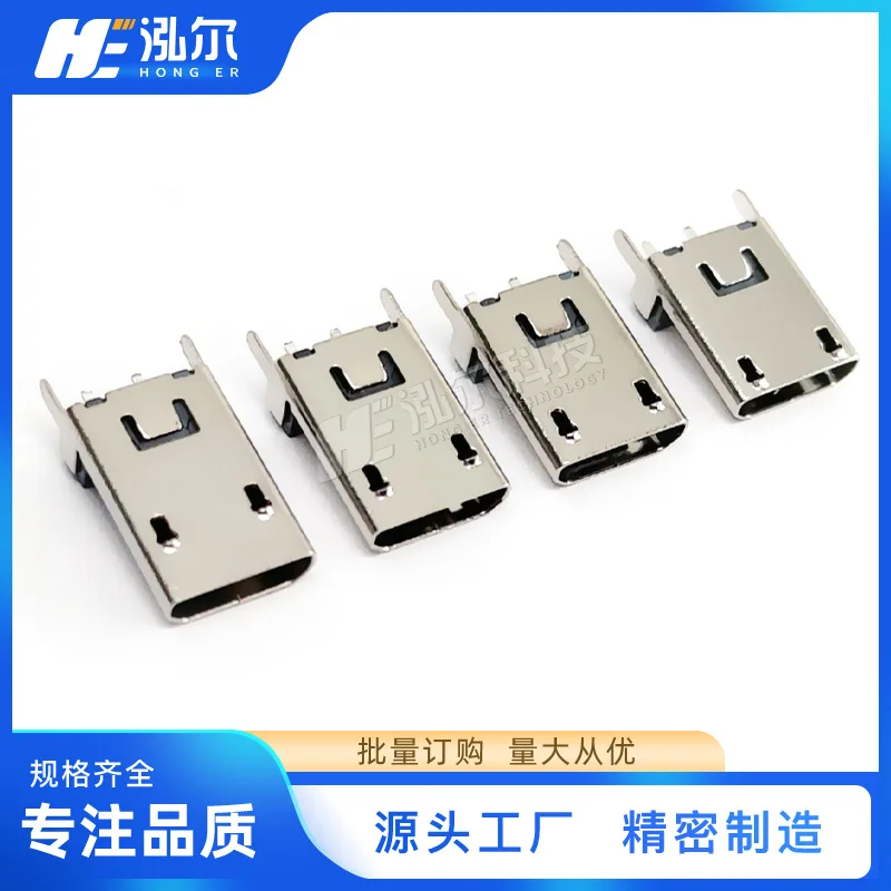 Fro MICRO 2PIN In-Line Extended Female Stand Vertical Plug-in Board DIP H 9.3/10 0/10.5/11.5 USB