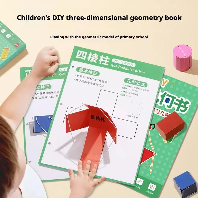 Pull String 3D Geometry Learning Book Childrens DIY Solid Books Solids Geometric Models Space Thinking Training Game