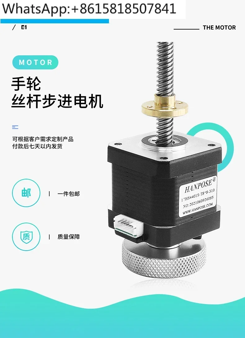 42 screw stepper motor with handwheel integrated high torque 40mm hybrid screw motor