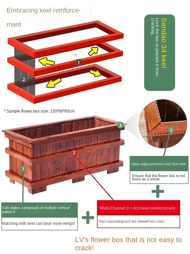 Anticorrosive wooden flower box planting groove factory outlet
