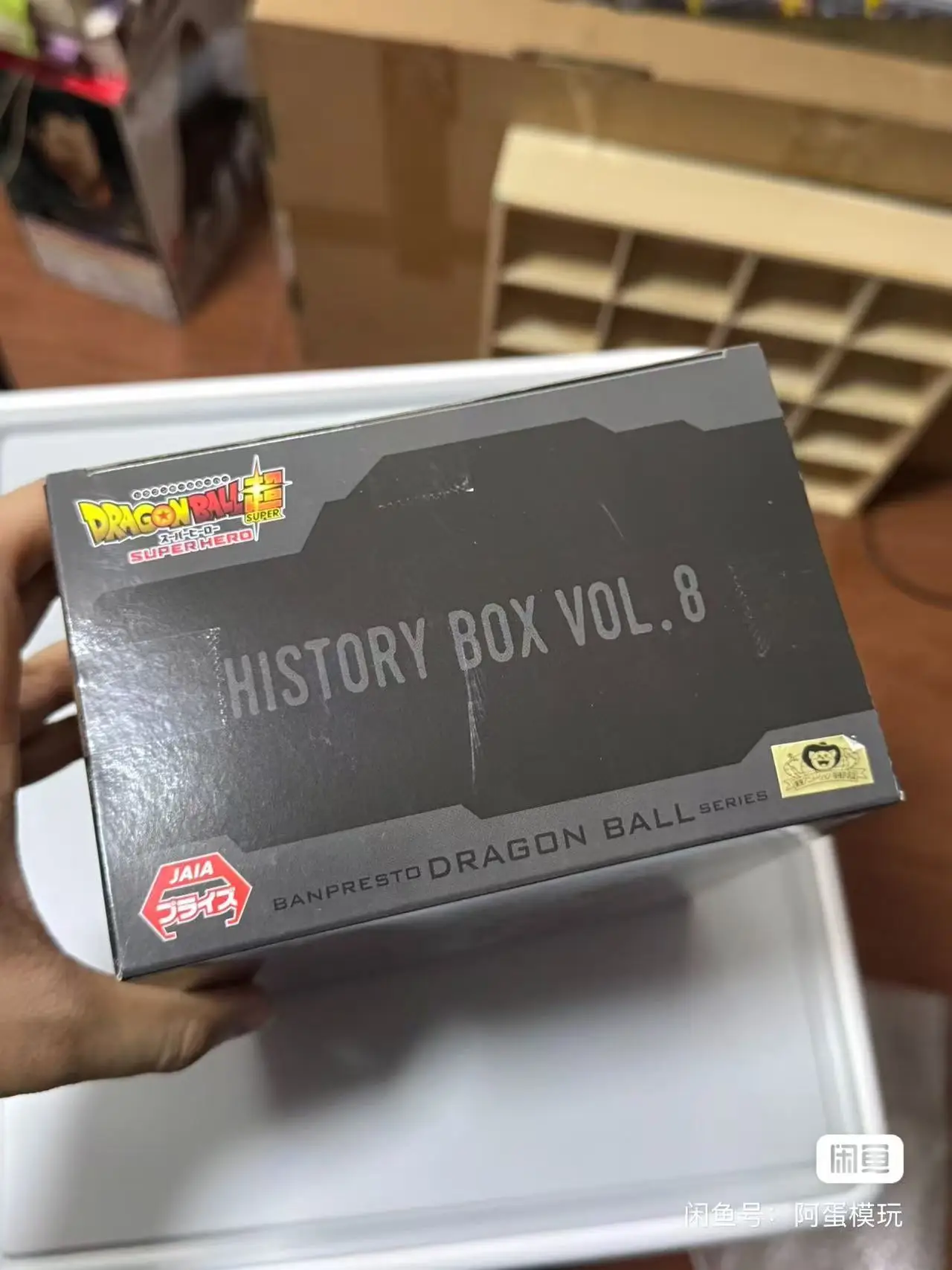 

Original Bandai In Stock Dragon Ball Son Gohan Banpresto History Box 8 Anime Merchandise Action Figure Limited Model