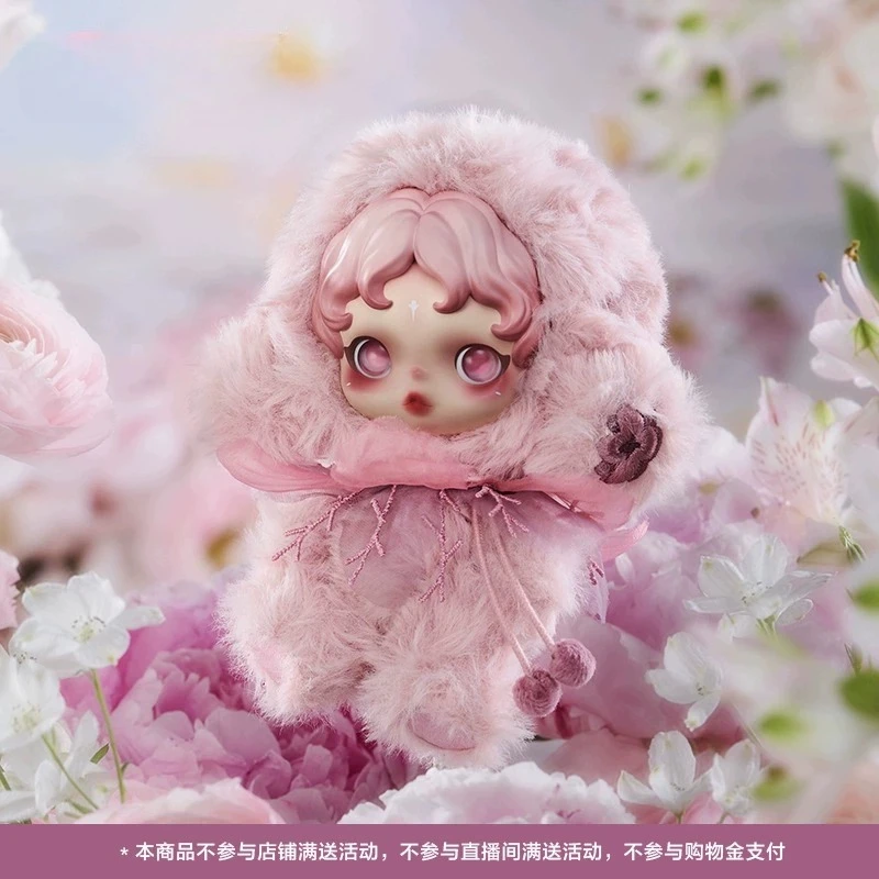 

Genuine Popmart Sukllpanda L'impressionnisme Series Blind Box Toys SP Vinyl Dolls Plush Pendant Mystery Box Cute Girls Gift