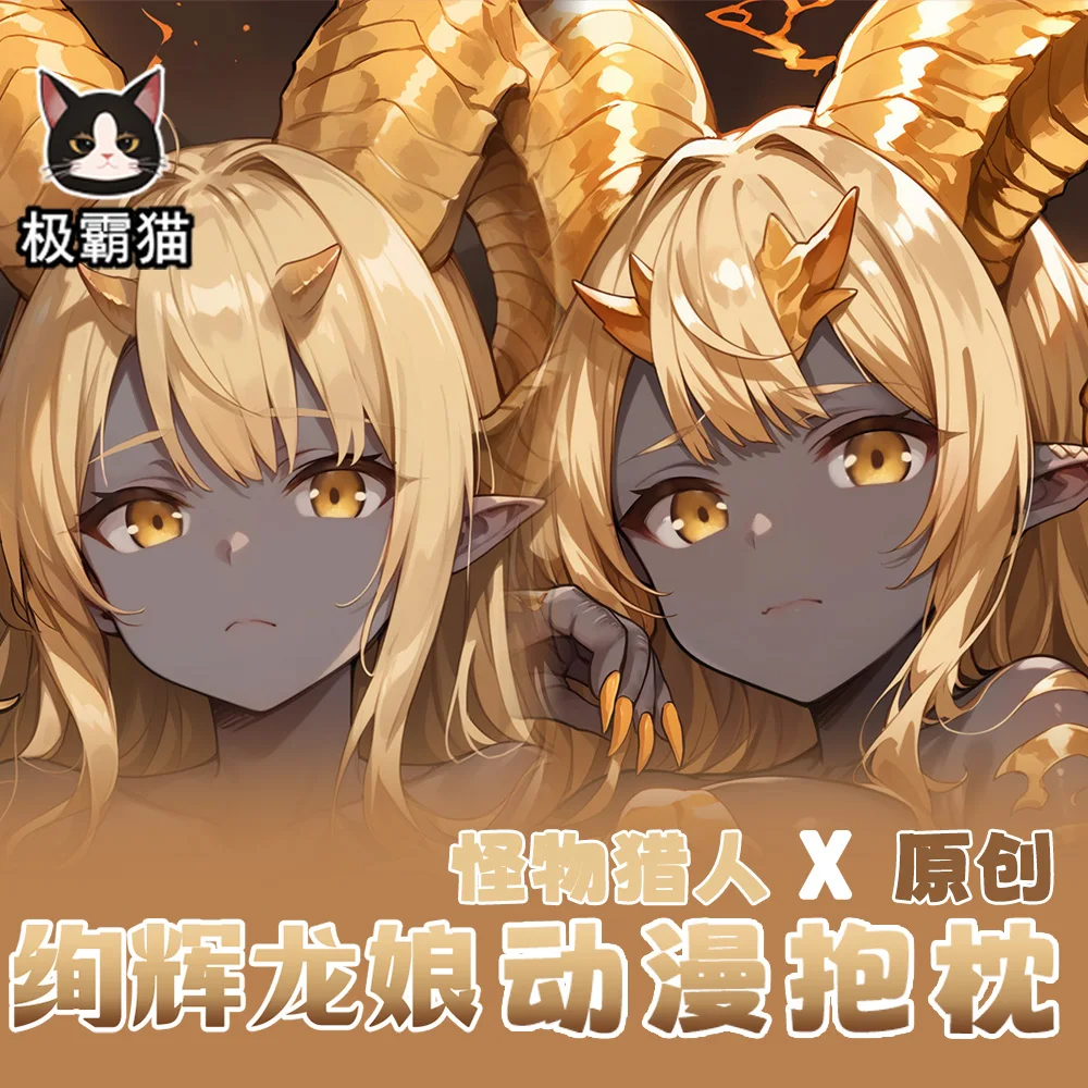 Game Kulve Taroth Monster Girl Cosplay Dakimakura Knuffelen Lichaam Kussensloop Anime Dubbelzijdig Kussenhoes Cadeau